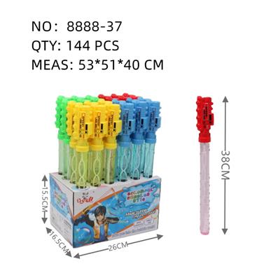 BUBBLE SET - OBL10167508