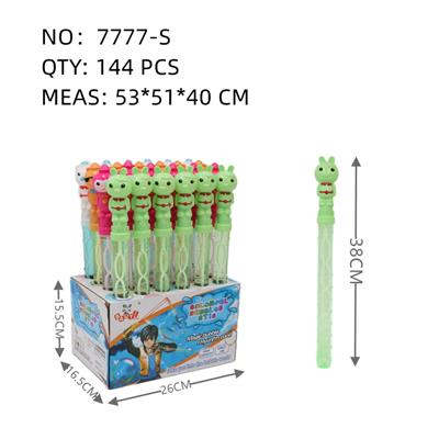 BUBBLE SET - OBL10167518