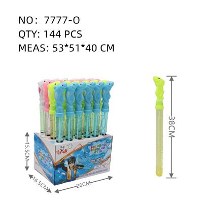 BUBBLE SET - OBL10167522