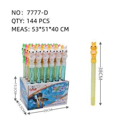 BUBBLE SET - OBL10167531