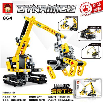 330+PCS新版拼装积木之超级挖土机（彩盒采用精美UV工艺和烫金工艺） - OBL10167573