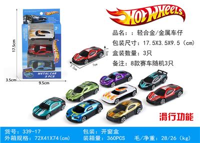 Die-cast toys - OBL10167585