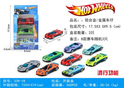 Die-cast toys - OBL10167586