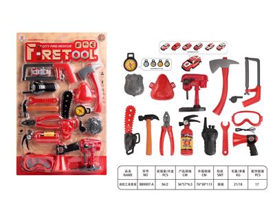 消防工具套装 - OBL10167645