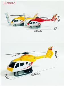 Inertia series - OBL10167680