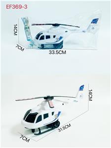 Inertia series - OBL10167682