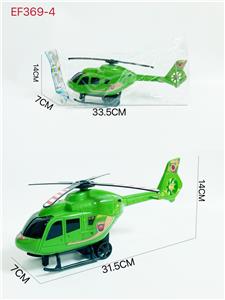 Inertia series - OBL10167683