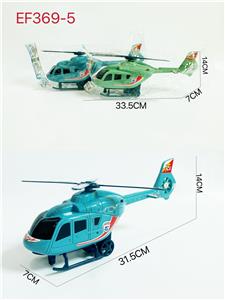 Inertia series - OBL10167684