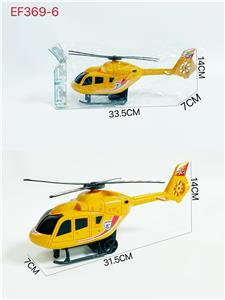 Inertia series - OBL10167685