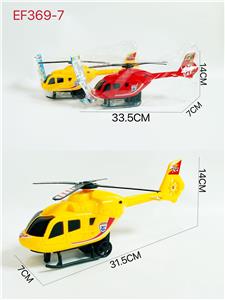 Inertia series - OBL10167686