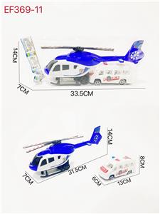 Inertia series - OBL10167687