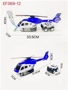 Inertia series - OBL10167688