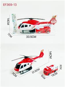 Inertia series - OBL10167689