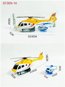 Inertia series - OBL10167690