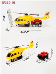 Inertia series - OBL10167691