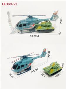 Inertia series - OBL10167697