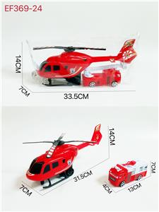 Inertia series - OBL10167700