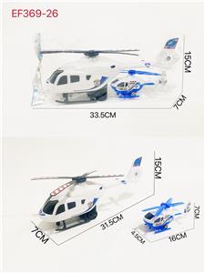 Inertia series - OBL10167702