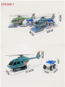 Inertia series - OBL10167703