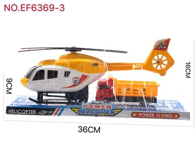 Inertia series - OBL10167705