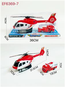 Inertia series - OBL10167709