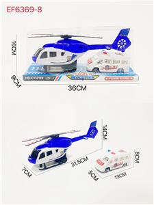 Inertia series - OBL10167710