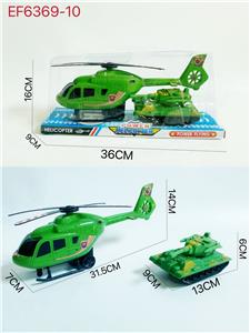 Inertia series - OBL10167712