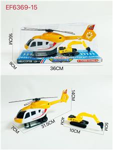 Inertia series - OBL10167716