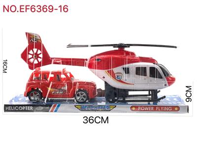 Inertia series - OBL10167717