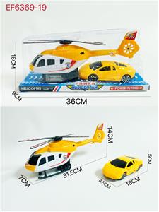 Inertia series - OBL10167720