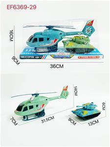 Inertia series - OBL10167730