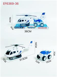 Inertia series - OBL10167737