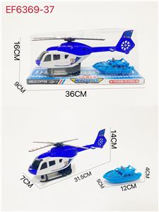 Inertia series - OBL10167738