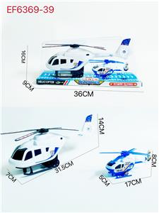 Inertia series - OBL10167740