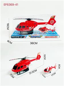 Inertia series - OBL10167742