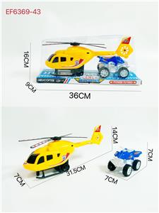 Inertia series - OBL10167744