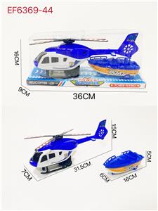 Inertia series - OBL10167745