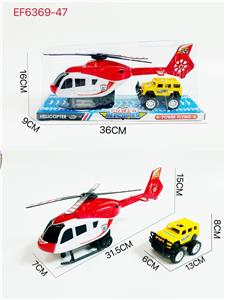 Inertia series - OBL10167748