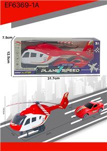 Inertia series - OBL10167751