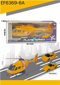 Inertia series - OBL10167756