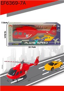 Inertia series - OBL10167757