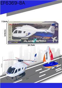 Inertia series - OBL10167758