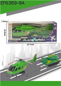 Inertia series - OBL10167759