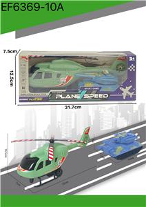 Inertia series - OBL10167760