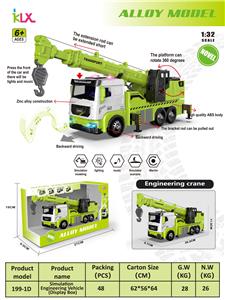 Die-cast toys - OBL10167765