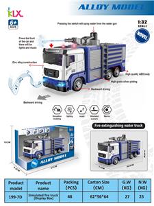 Die-cast toys - OBL10167775