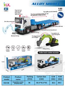 Die-cast toys - OBL10167782