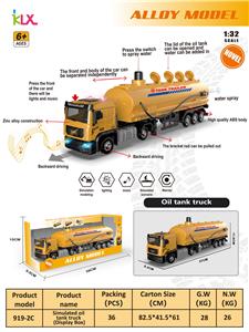 Die-cast toys - OBL10167787