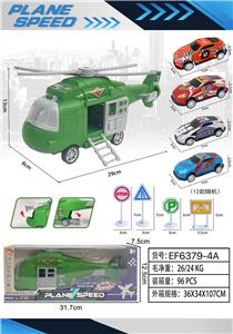 Inertia series - OBL10167820