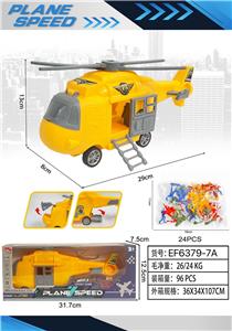 Inertia series - OBL10167823